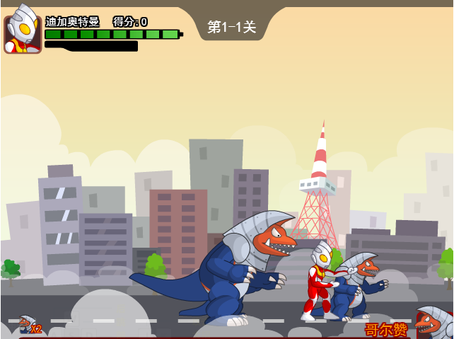 奥特曼兄弟联手2无敌版截图3