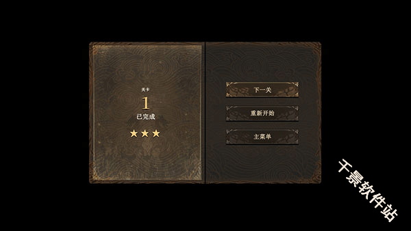 忍者岚2暗影归来
