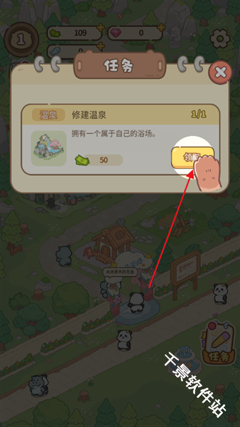 云朵浴场