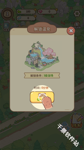 云朵浴场