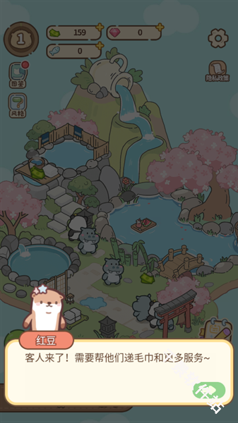 云朵浴场