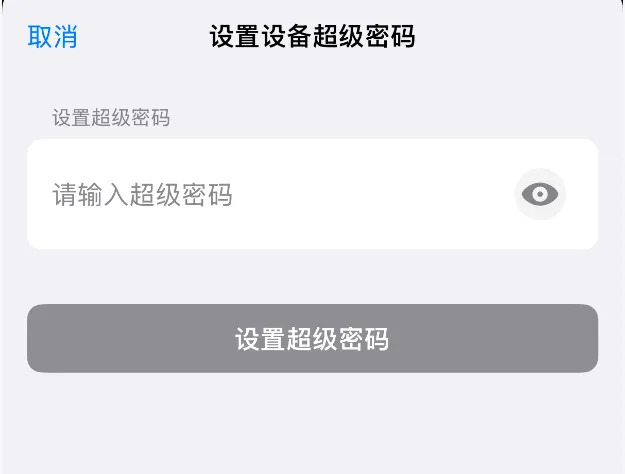好拉私有云盘