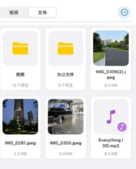 好拉私有云盘