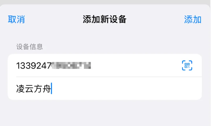 好拉私有云盘