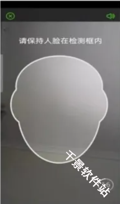 青海人社通