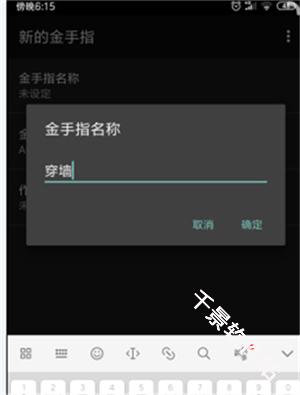 GB模拟器
