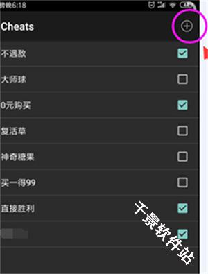 GB模拟器