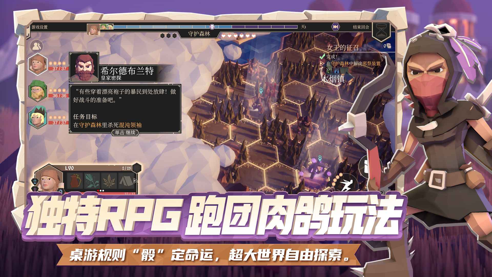 为了吾王截图2