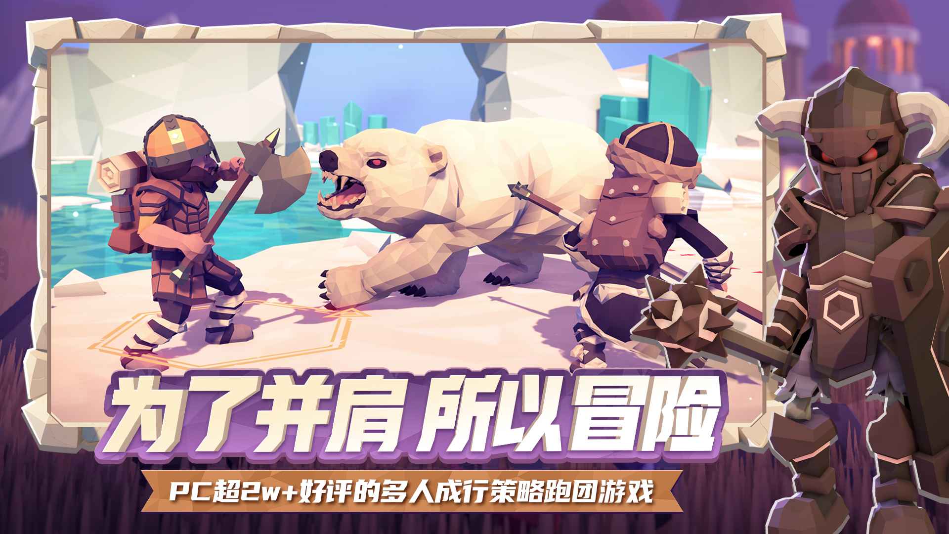 为了吾王截图1