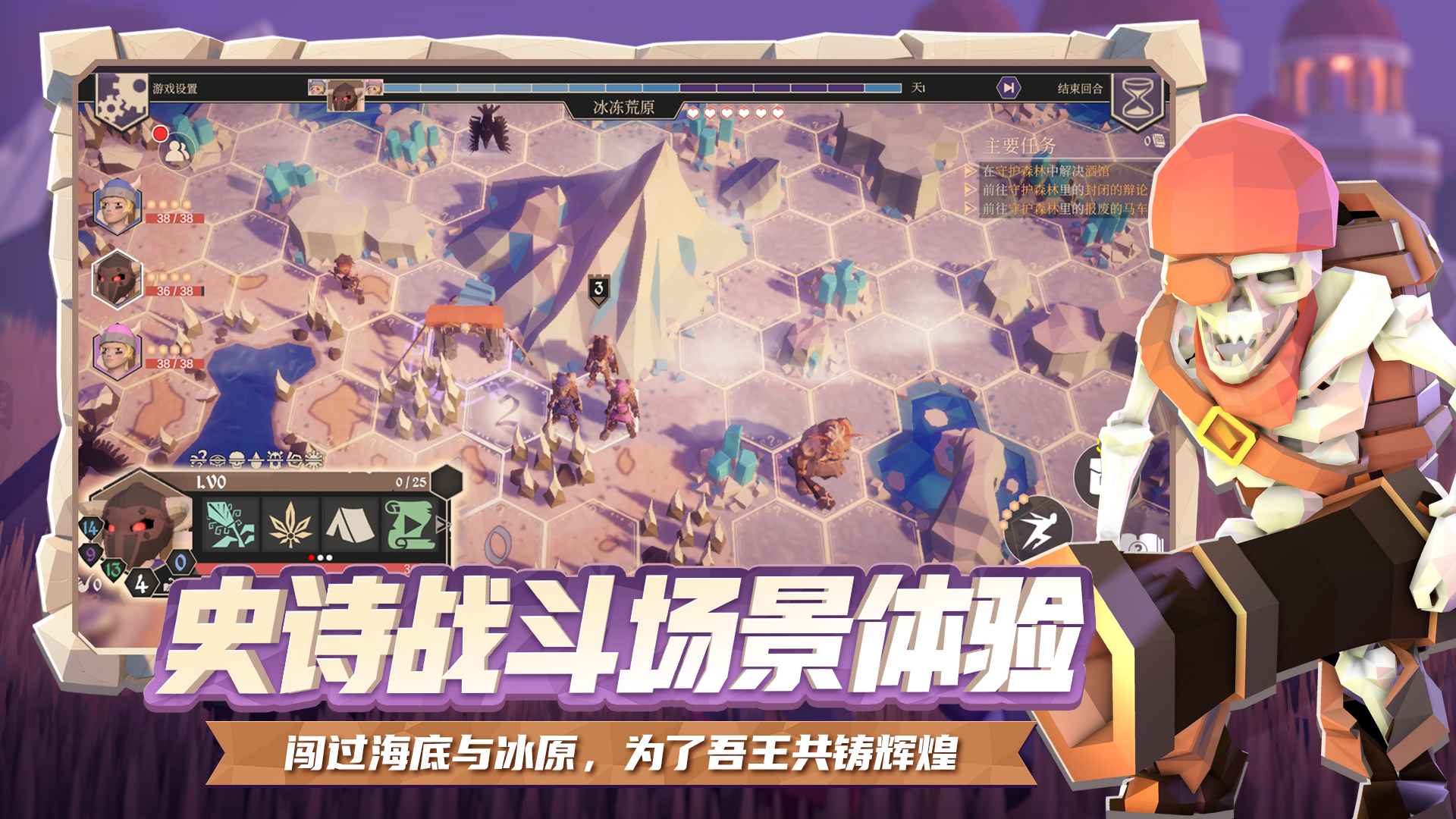 为了吾王截图5
