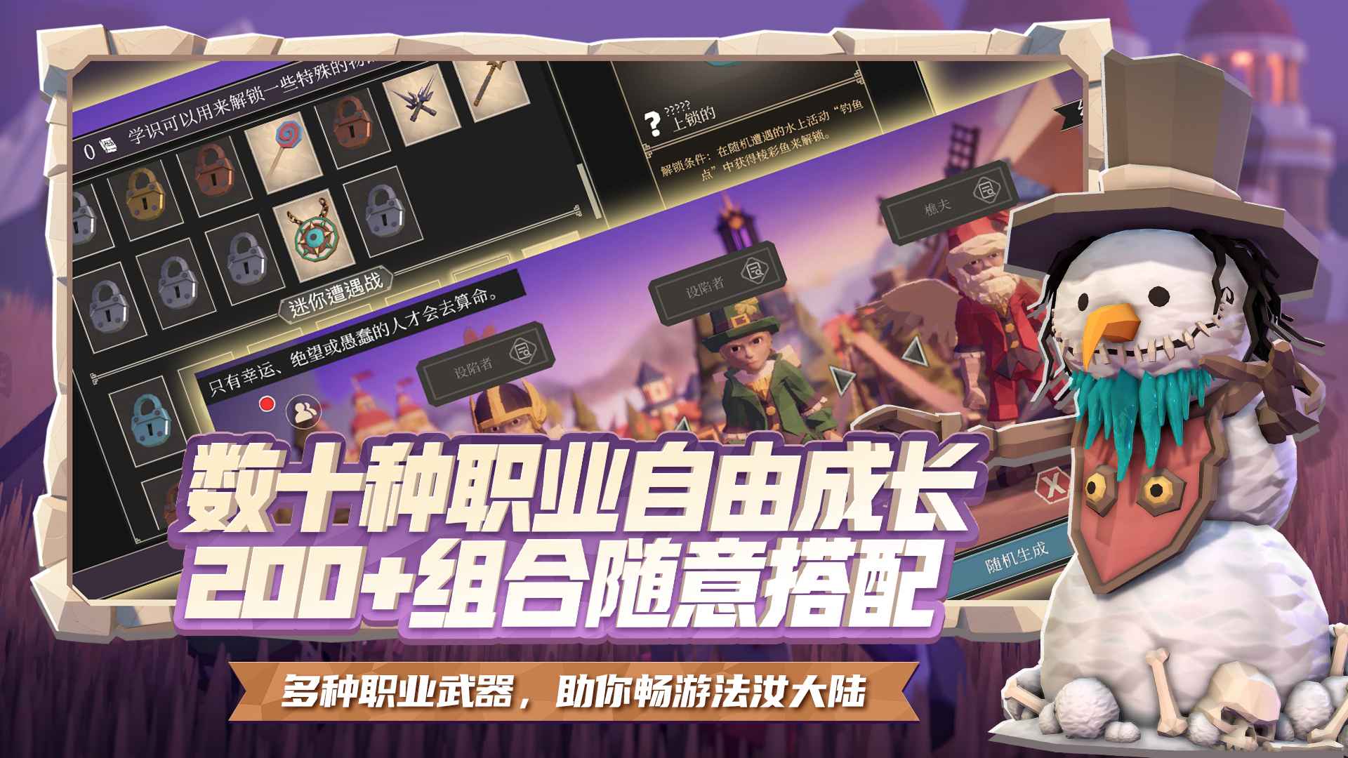 为了吾王截图4