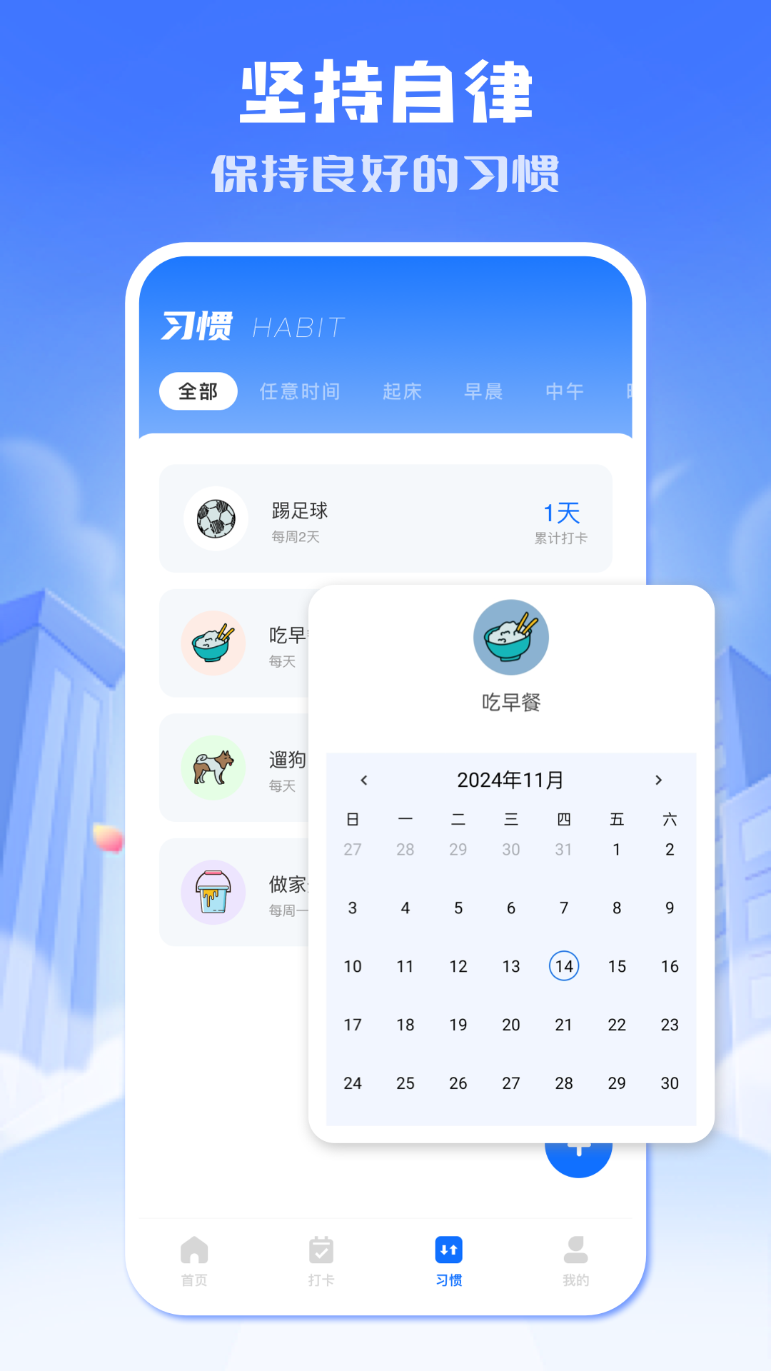 小北学生截图1