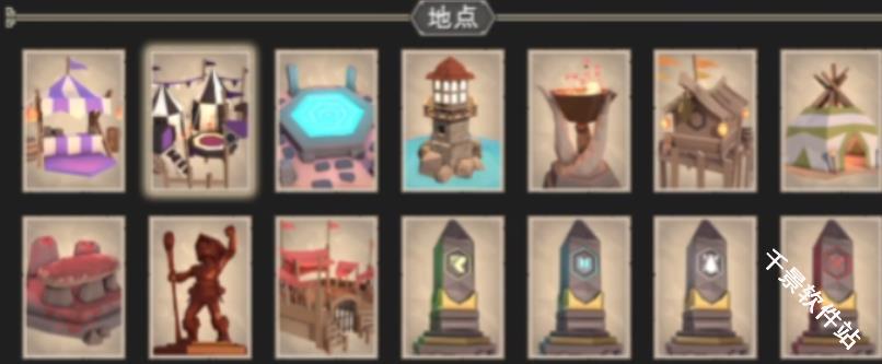 为了吾王