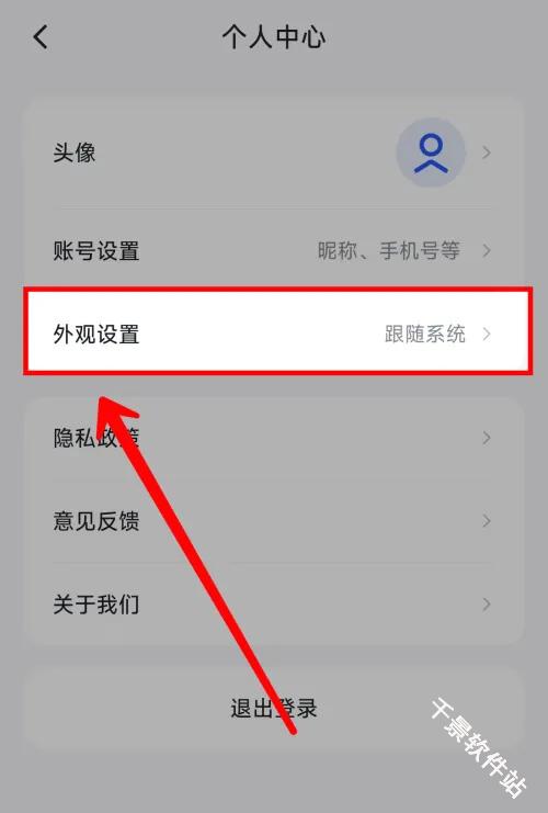 智谱清言