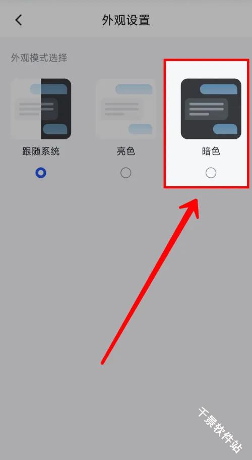 智谱清言