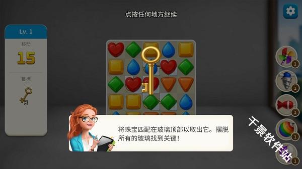 我的家居设计现代城市