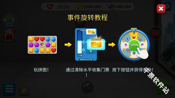 我的家居设计现代城市