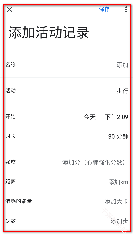 谷歌健身