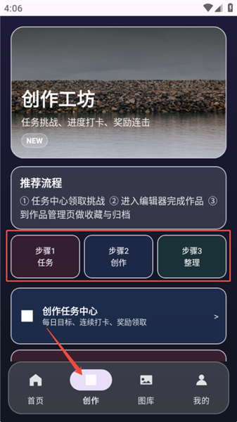 拼豆大挑战