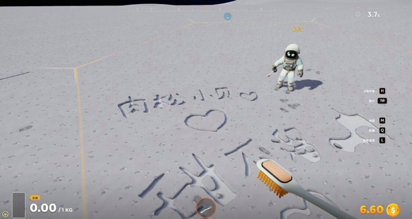 月球清洁工