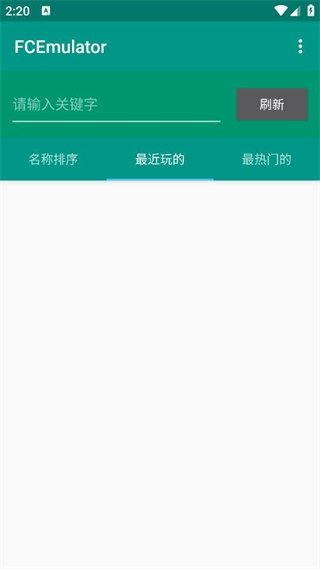 FC模拟器截图2
