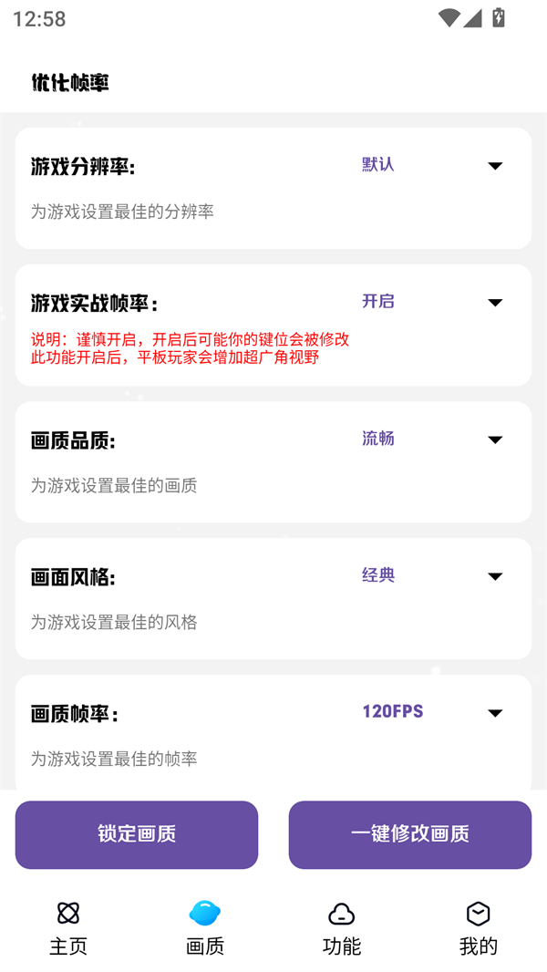 小离刷刀体质