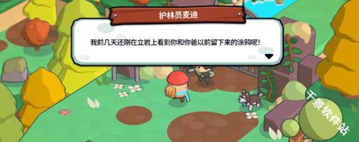 松树之心