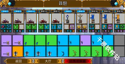 矮人军团自走棋