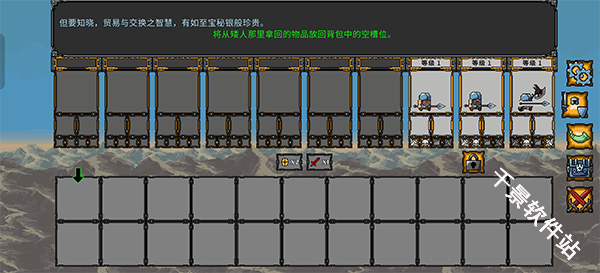 矮人军团自走棋