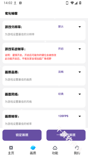 小离刷刀体质