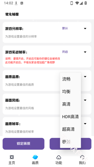 小离刷刀体质