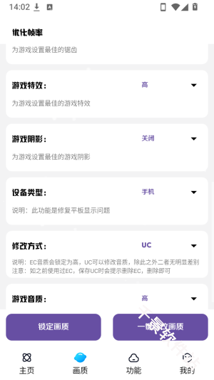小离刷刀体质