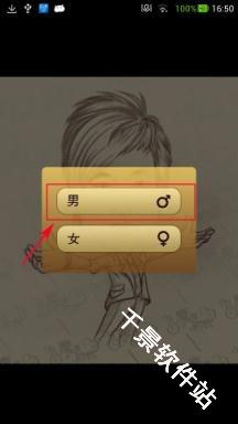 魔漫相机