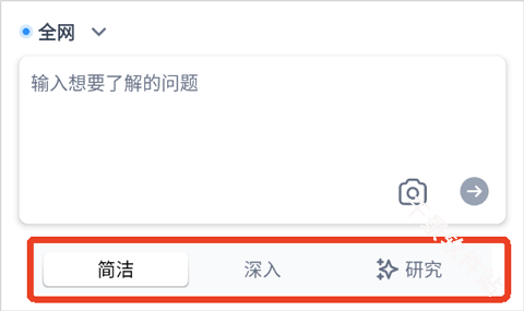 秘塔AI搜索