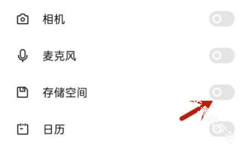 猎豹清理大师