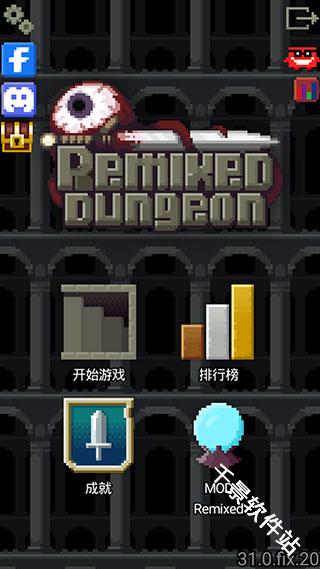 混合的像素地牢