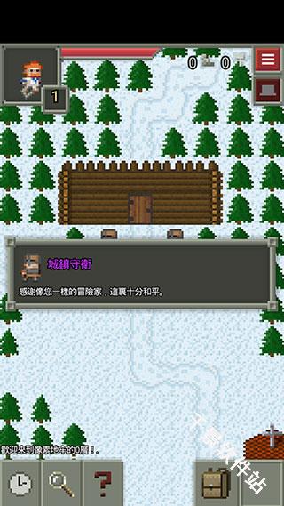 混合的像素地牢