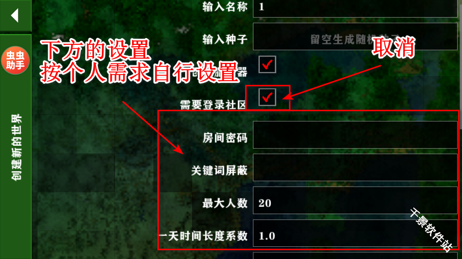 生存战争2.4联机版