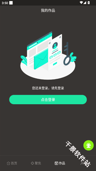 剪画