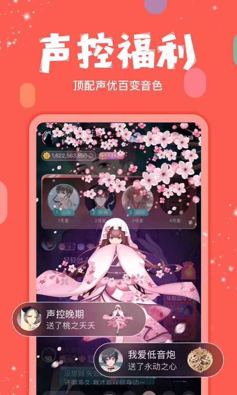 克拉克拉截图2