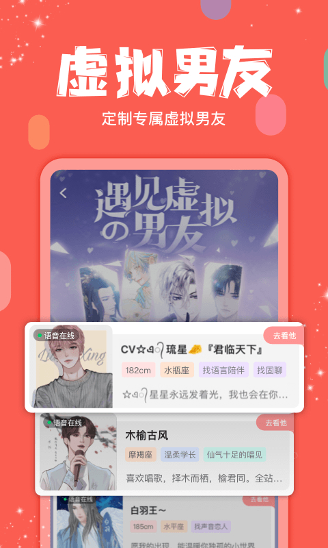 克拉克拉截图3