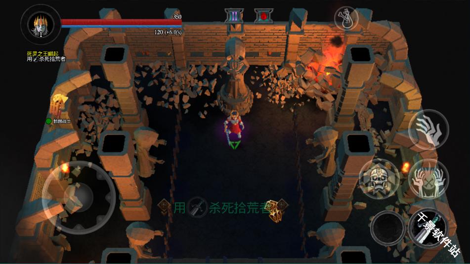 不死族2