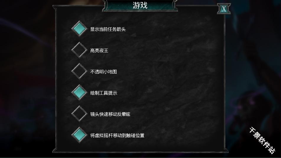 不死族2