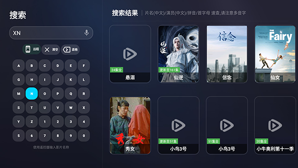 至尊8K截图2