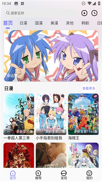 次元仓库