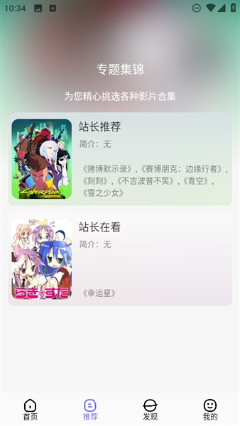 次元仓库