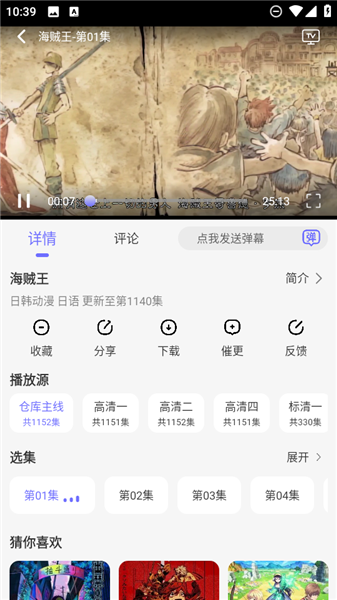 次元仓库