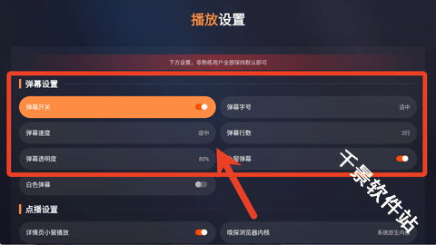 至尊8K