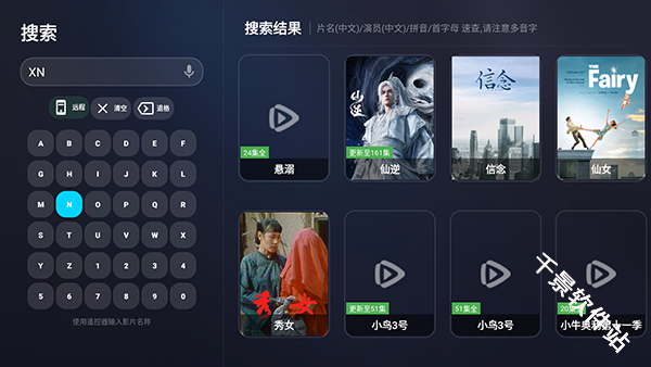 至尊8K