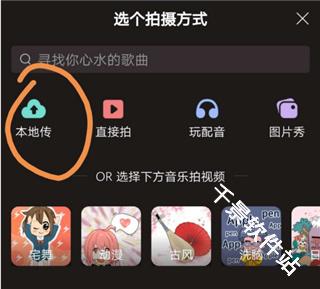 克拉克拉